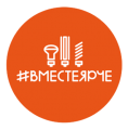 Вместе Ярче