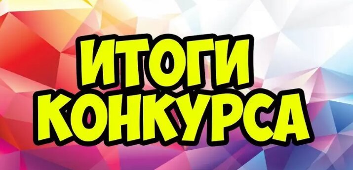 И вновь о школе и учителях