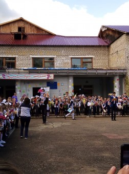 Успехов и удачи на пути в страну знаний 0