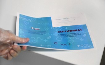 ​Онкологи Приморья призывают своих пациентов сделать прививку от COVID-19, сообщает http://www.primo