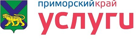 Госуслуги Приморского края