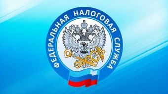 Наступает единый срок уплаты налогов по единому налоговому платежу