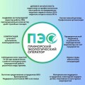 Хотите стабильную работу и достойную зарплату?