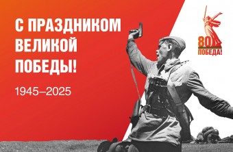 Истории к 80-летию Великой Победы доступны приморцам в социальных сетях