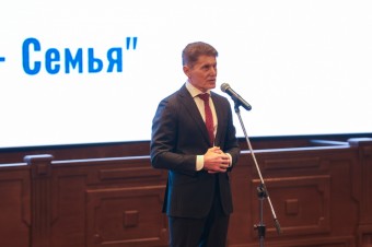 Год семьи официально открыли в Приморье 0