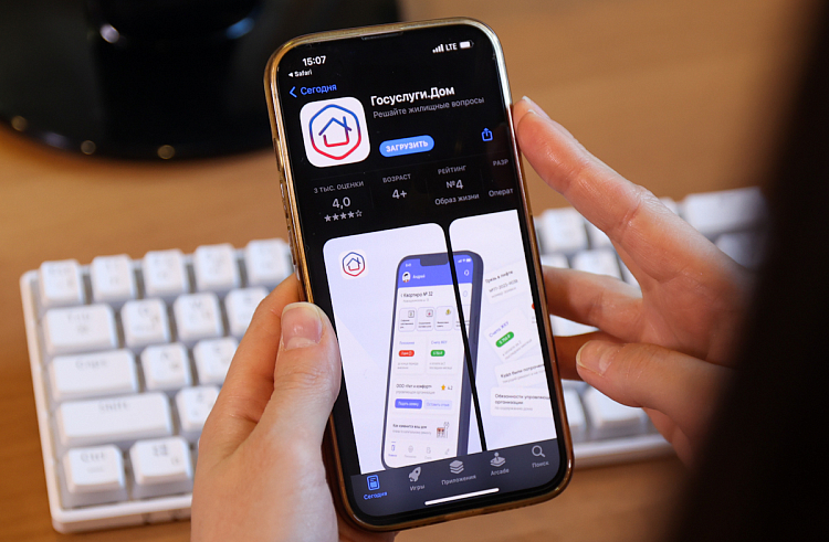 Приложение «Госуслуги.Дом» расширяет возможности