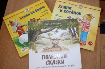 Новые книги в библиотеки округа 0