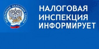 Изменён срок представления уведомления и уплаты НДФЛ